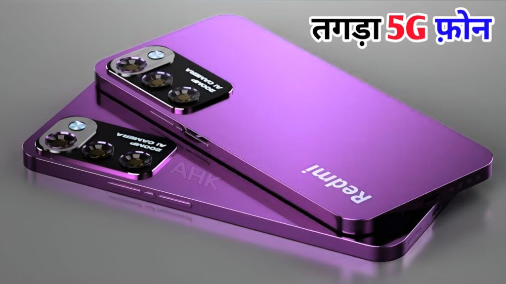 Redmi Note 14 Pro 5G