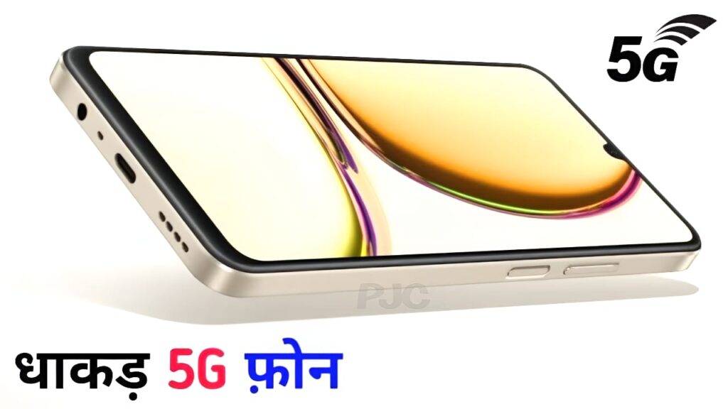 Realme C53
