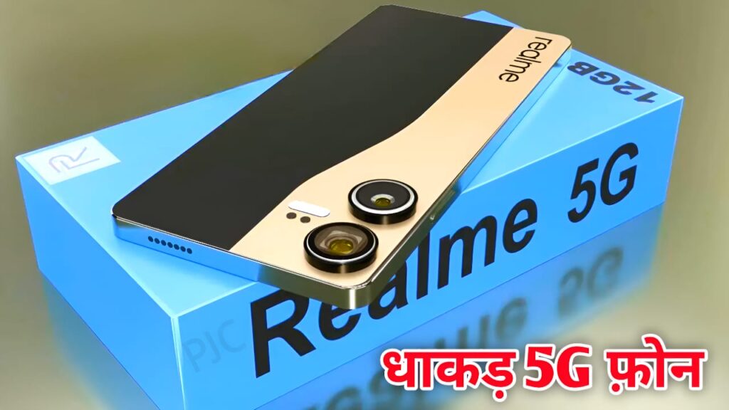 Realme P3x 5G
