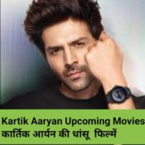 kartik aaryan upcoming movies 2024 & 2025
