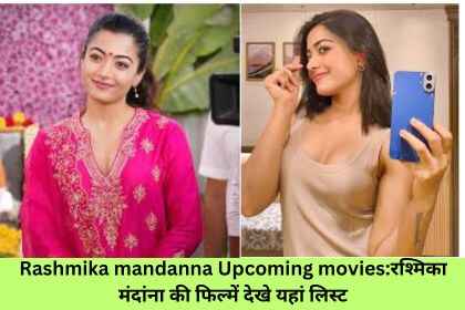 Rashmika mandanna Upcoming movies