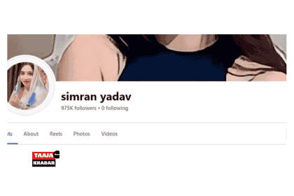 Simran yadav Biogrphy in hindi